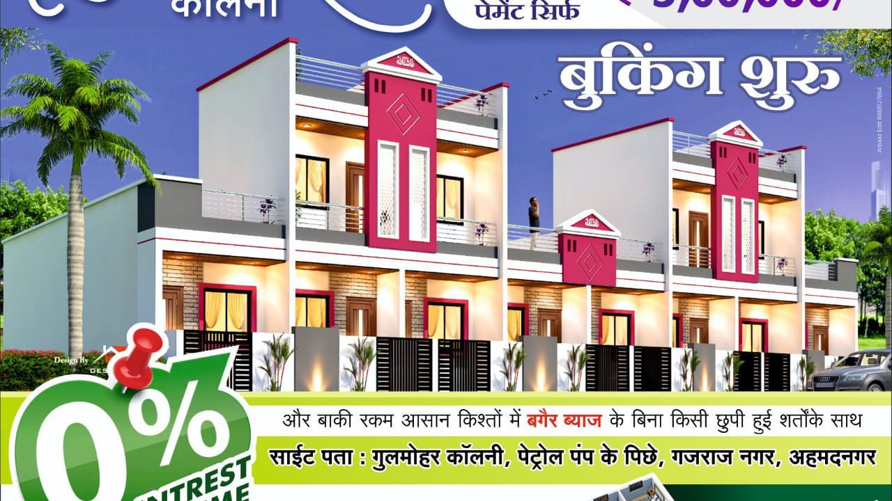 SA constructions Community Banner